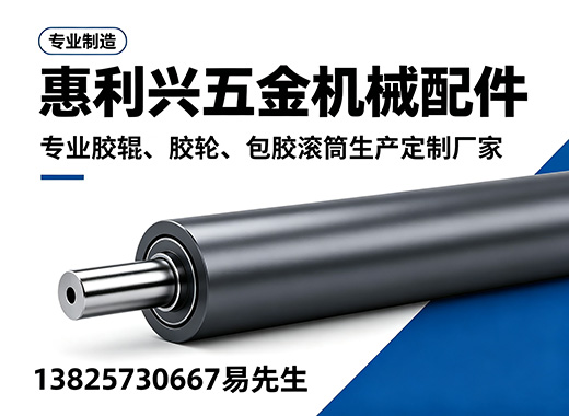 惠利兴江门线上分站